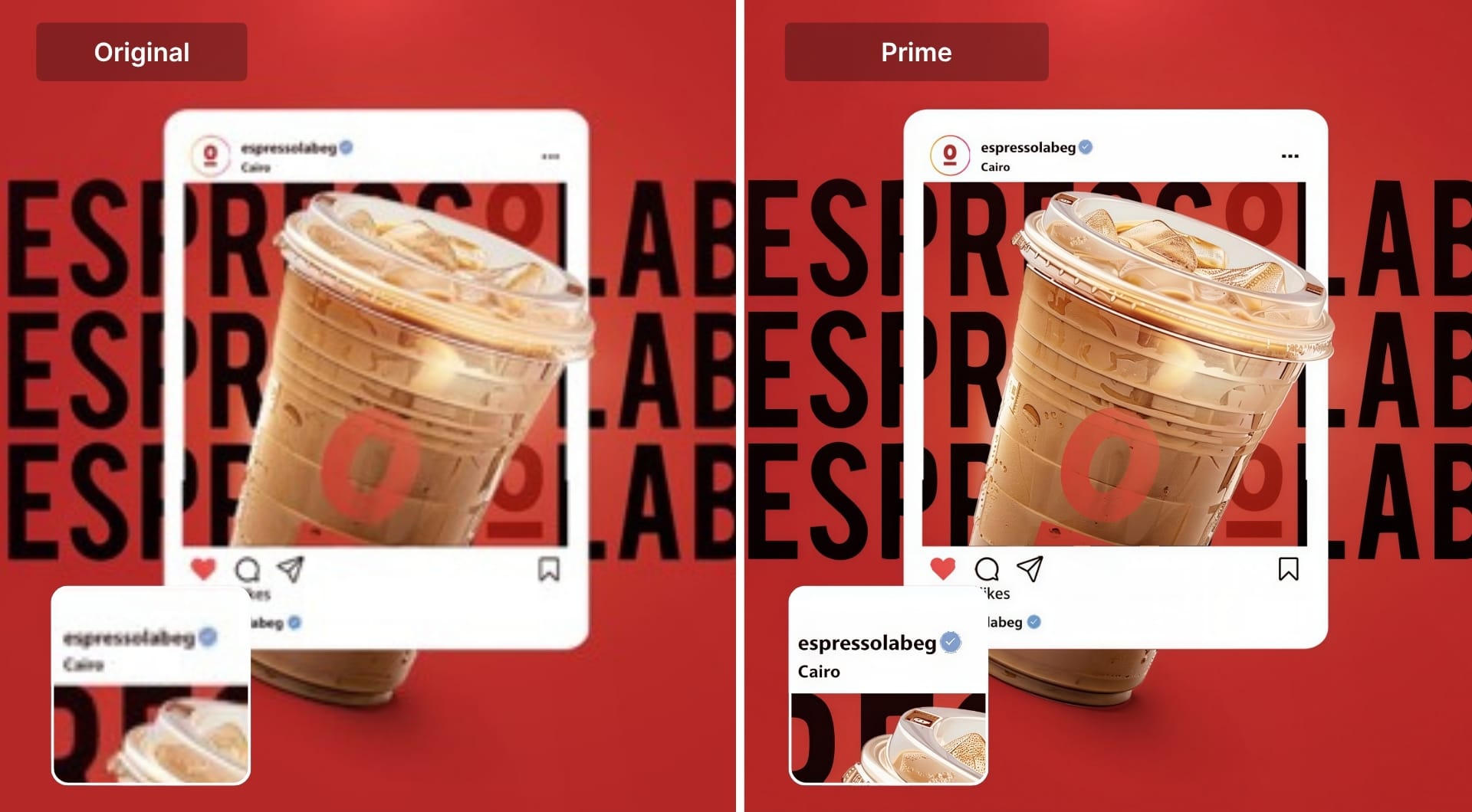 Social media ad shown before and after HD upscaling.