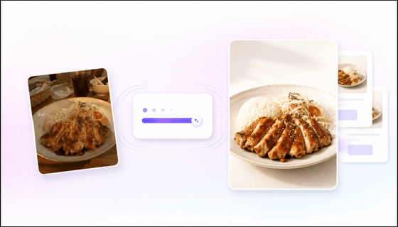 Marketplace product photos standardized across vendors by the API